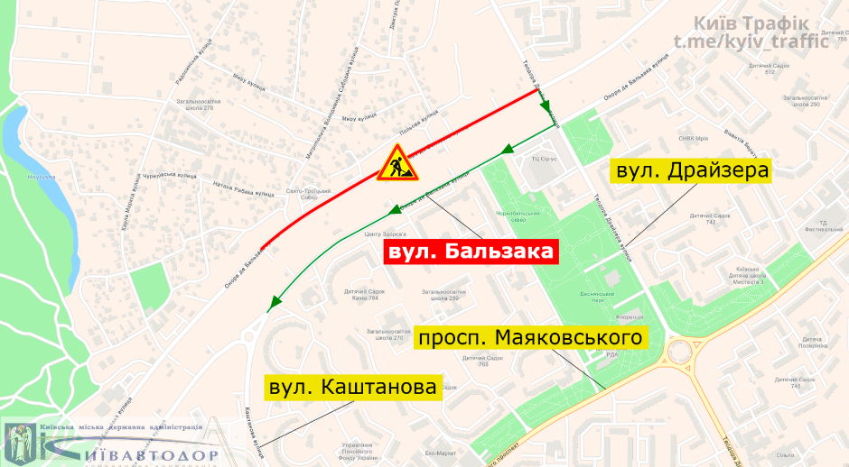 В Киеве перекроют улицу на Троещине: как объехать 1
