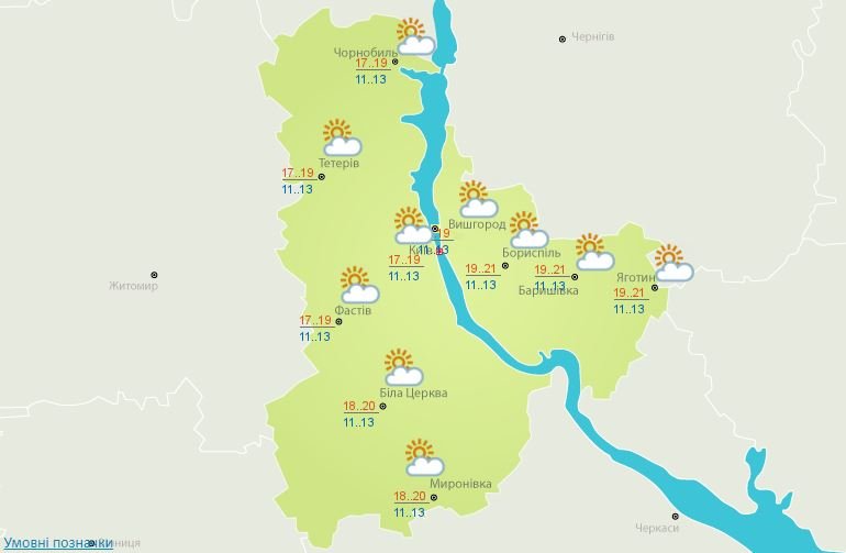 Погода на 14 октября: в Киеве будет облачно и пойдет небольшой дождь 2