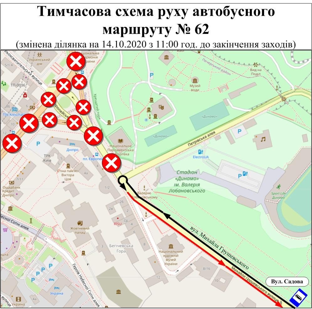 В Киеве остановят работу ряда маршрутов общественного транспорта из-за празднования Дня защитника Украины: список 1