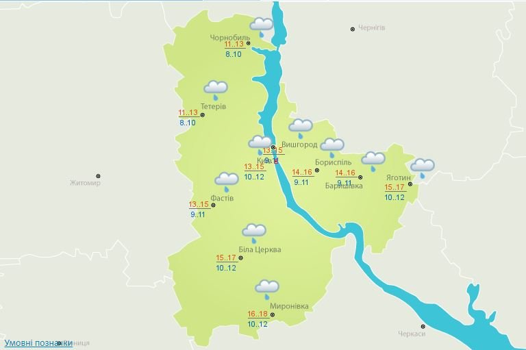 Погода на 16 октября: в Киеве будет дождь 2