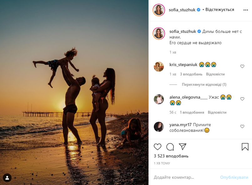 В Киеве от коронавируса умер известный блогер Дмитрий Стужук 1