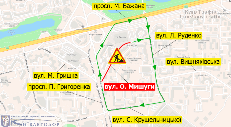 В Киеве перекроют улицу возле метро Позняки: как объехать 1