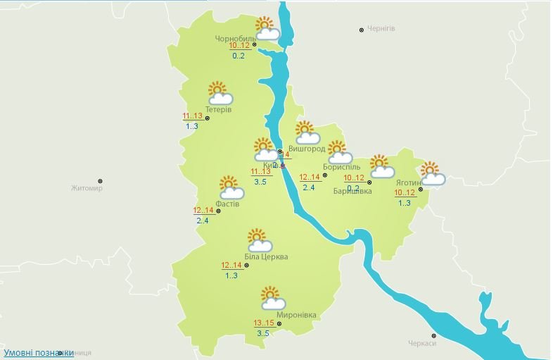 Погода на 21 октября: в Киеве будет холодно и пасмурно 2