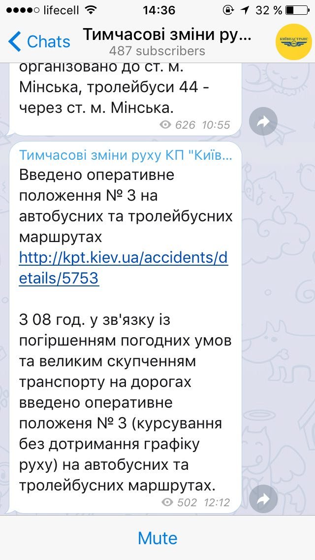 Полезная информация всегда под рукой Полезная информация всегда под рукой