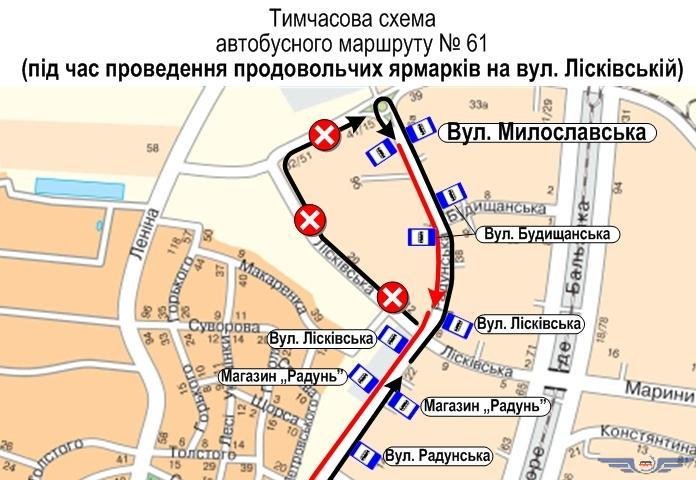 Схема движения автобуса Схема движения автобуса