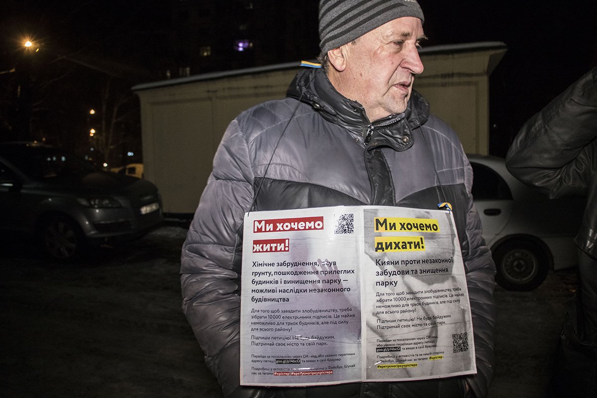 Митингующие уверенны, что стройка высотного дома опасна Митингующие уверены, что стройка высотного дома опасна