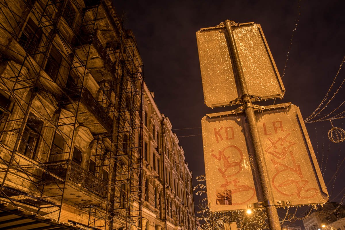 Дорожные знаки при минусовой температуре тоже обледенели 