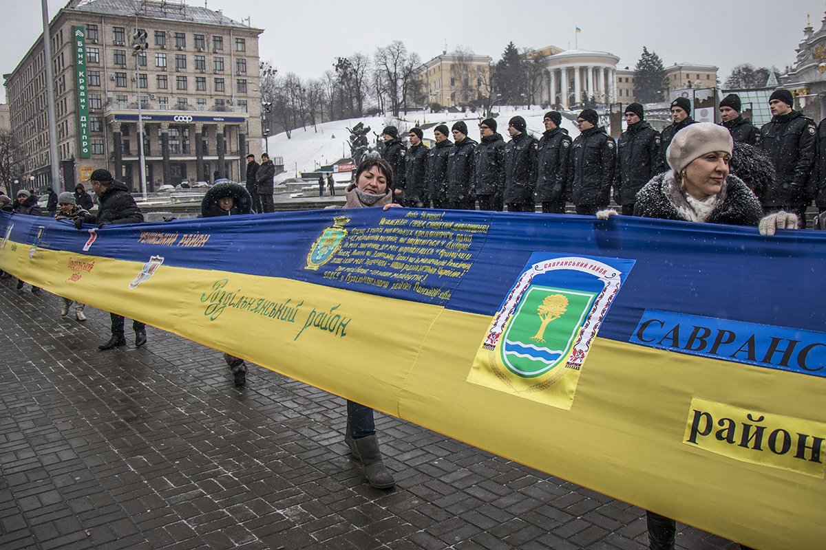 В День соборности Украины в столице установили новый рекорд В День Соборности Украины в столице установили новый рекорд