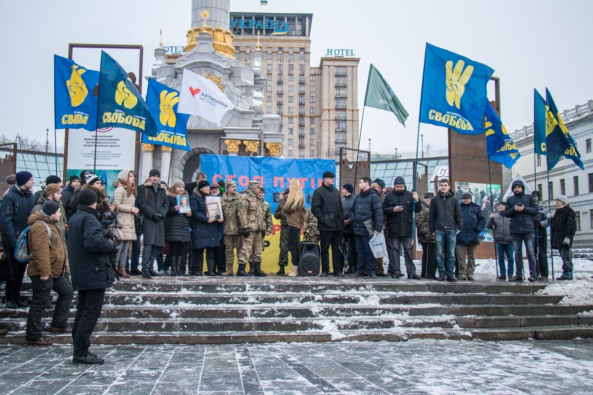 Акция оказалась немногочисленной