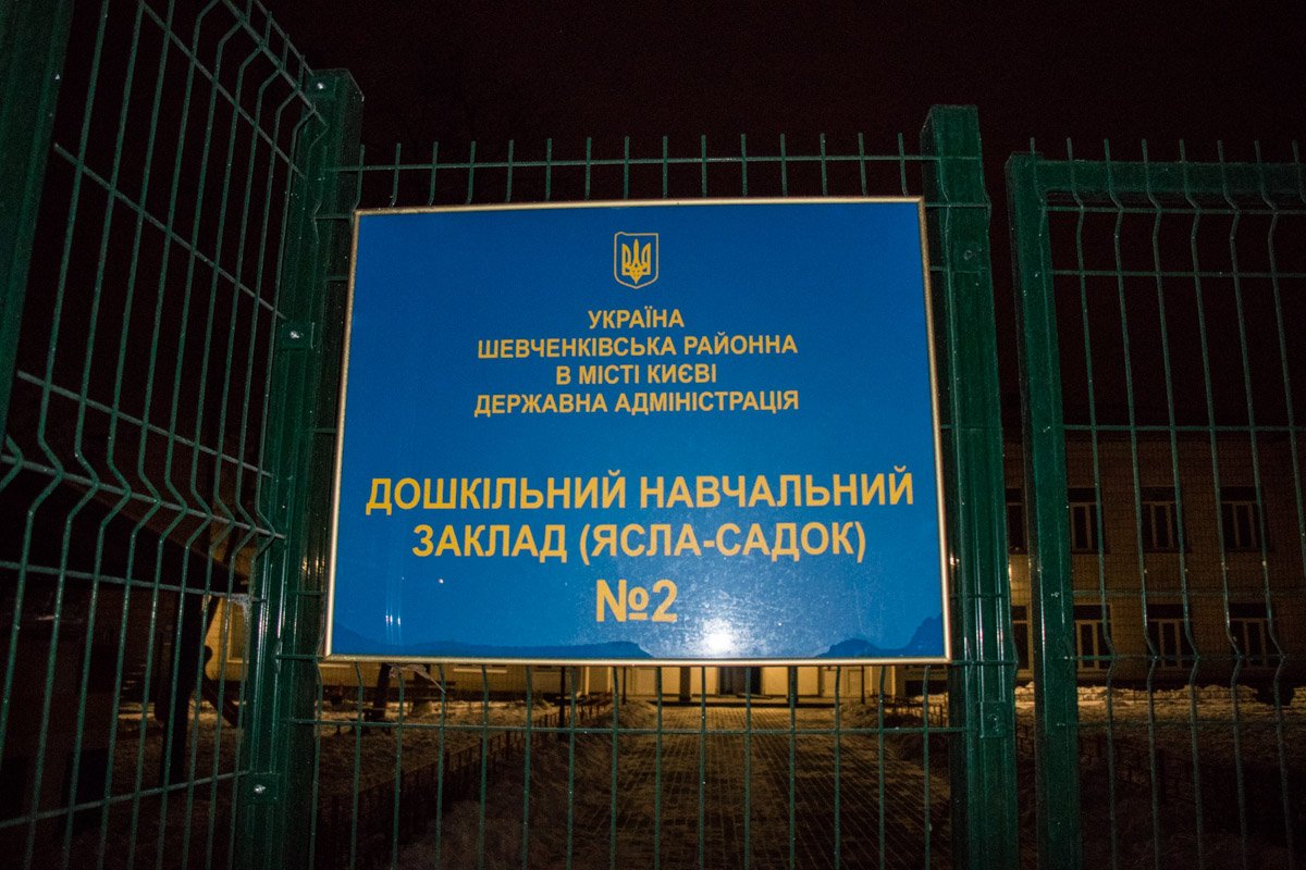 Именно здесь ночью произошел пожар Именно здесь ночью произошел пожар