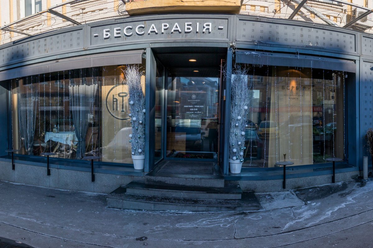 Бессарабия Бессарабия