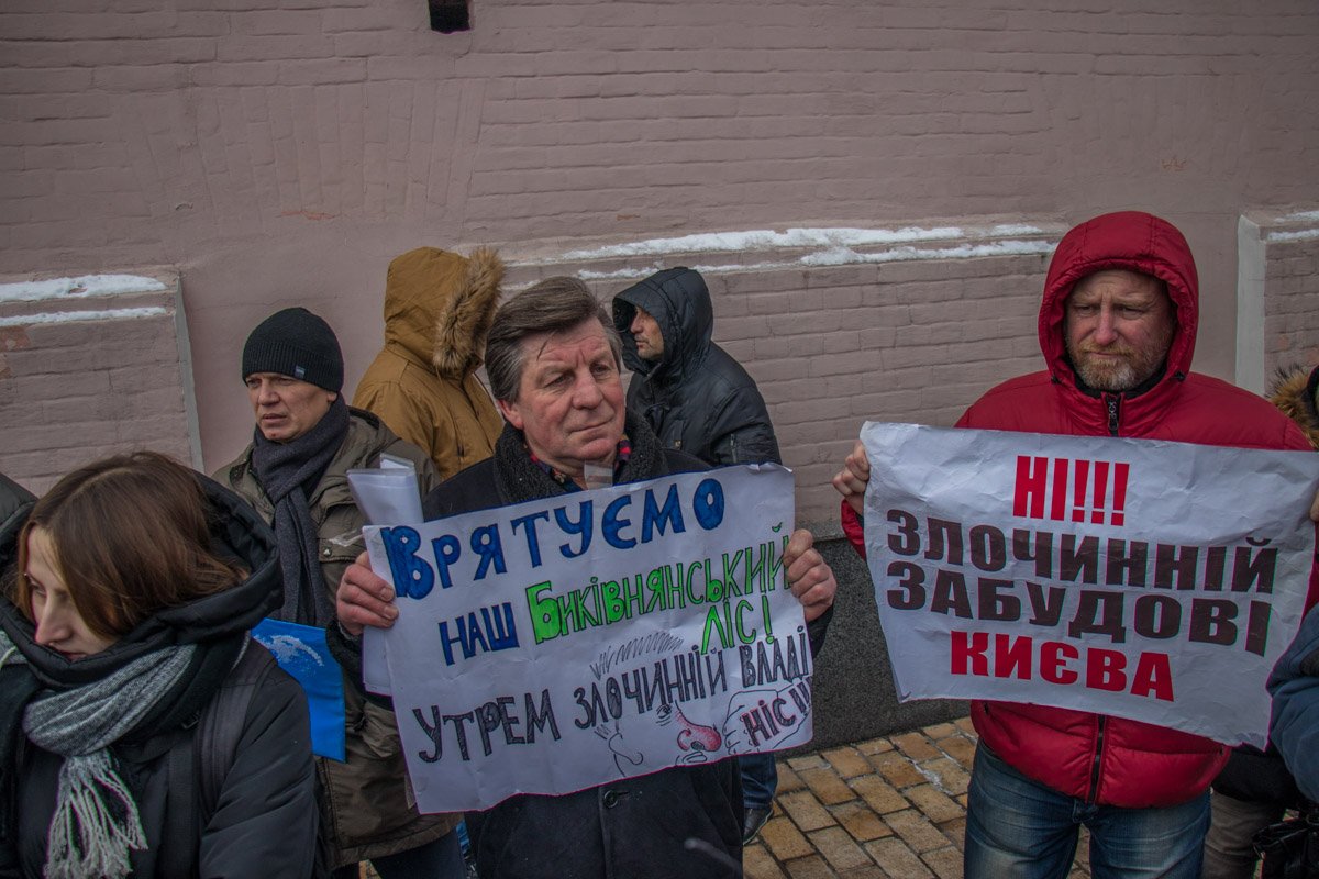 Среди лозунгов было не только расследование пожара Среди лозунгов было не только расследование пожара