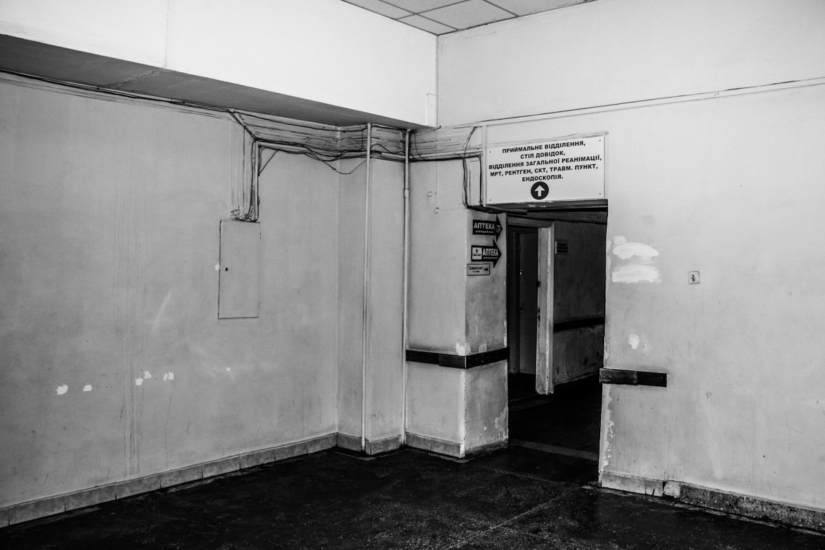 Серые будни больницы