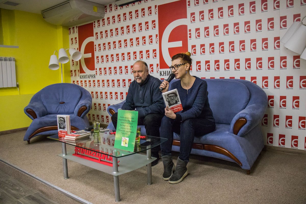 Книга рассказывает о благотворительном движении «Эммаус» 