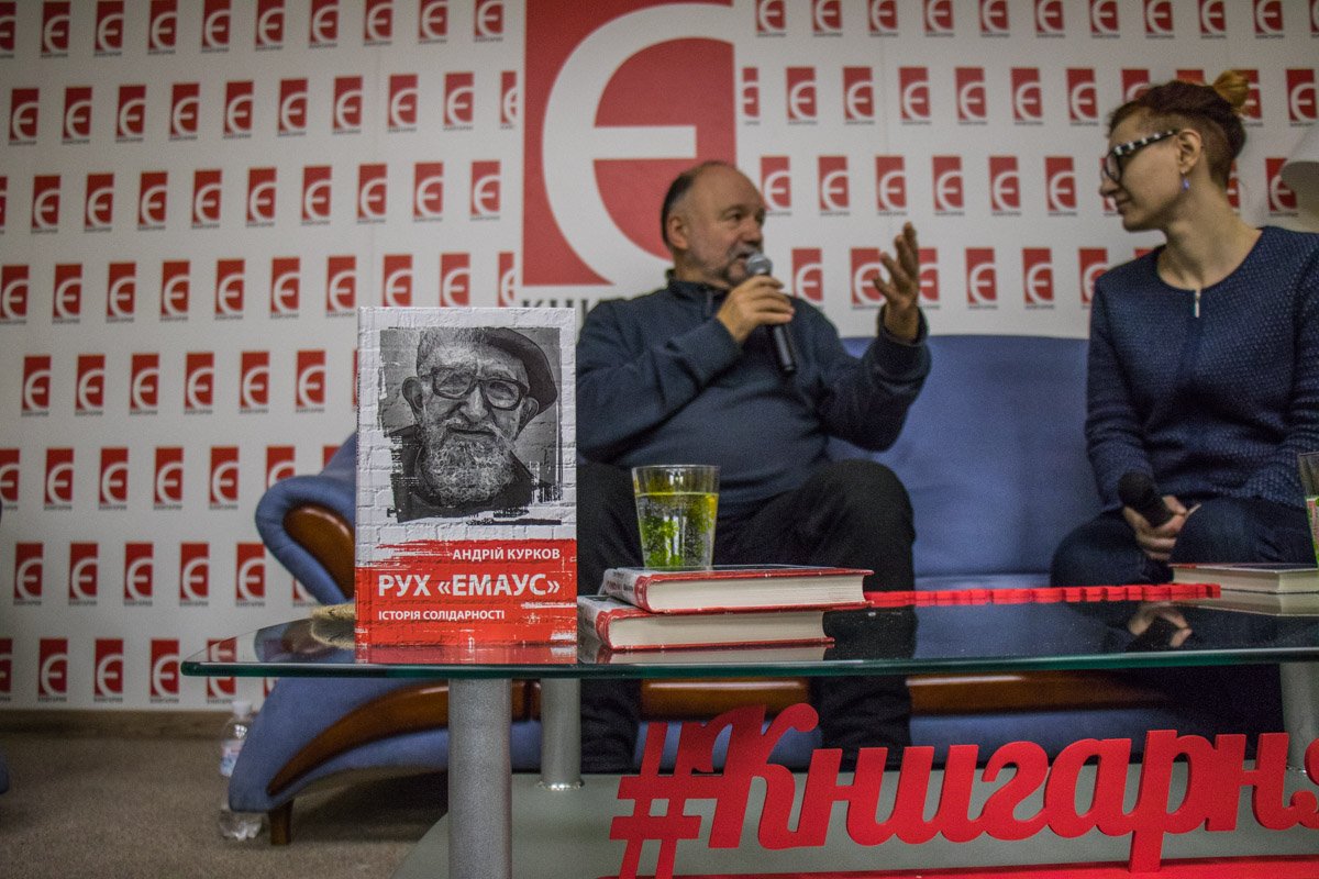 Книгу о помощи людям, оказавшимся в сложной жизненной ситуации, можно приобрести в "Книгарні Є" width="1200" height="800"><figcaption> Книгу о помощи людям, оказавшимся в сложной жизненной ситуации, можно приобрести в "Книгарні Є"
</figcaption></figure></p><p><figure class="image"><img class="wp-image-78991 size-full" src="https://cdn.informator.ua/@dp/media/kiev/2023/10/13/6528ac902b317.jpg" alt="Читатели внимательно слушали рассказ автора о новой книге " width="1200" height="800"><figcaption> Читатели внимательно слушали рассказ автора о новой книге
</figcaption></figure></p><p>Напомним, 10 января в Киеве состоялась <a href="https://kiev.informator.ua/2018/01/10/v-kieve-ukrainskie-hudozhniki-predstavili-svoi-kartiny-pod-chteniya-lyubka-deresha/">встреча знаменитого писателя Любко Дереша и украинских художников</a>. Мероприятие прошло в формате открытых чтений последней книги Дереша «Спустошення», а также представления картин. Мы также сообщали о том, что 13 января в Киеве состоялась <a href="https://kiev.informator.ua/2018/01/13/rozrivayu-rilom-tvoye-korinnya-rohkayuchi-vid-zadovolennya-v-kieve-vruchili-zolotoj-hren/">первая ежегодная антипремия «Золотой хрен»</a>. На ней выбирали произведение среди украинской современной литературы с неуместным, смешным или грубым описанием сексуальных сцен. Мероприятие проходило в кнайп-клубе «Купидон».
</p><p></p><p style="text-align: right;"><strong>Оксана Юрченко</strong></p>
<p></p><p style="text-align: right;"><strong>Фото: Глеб Пархомец</strong></p></body></html>