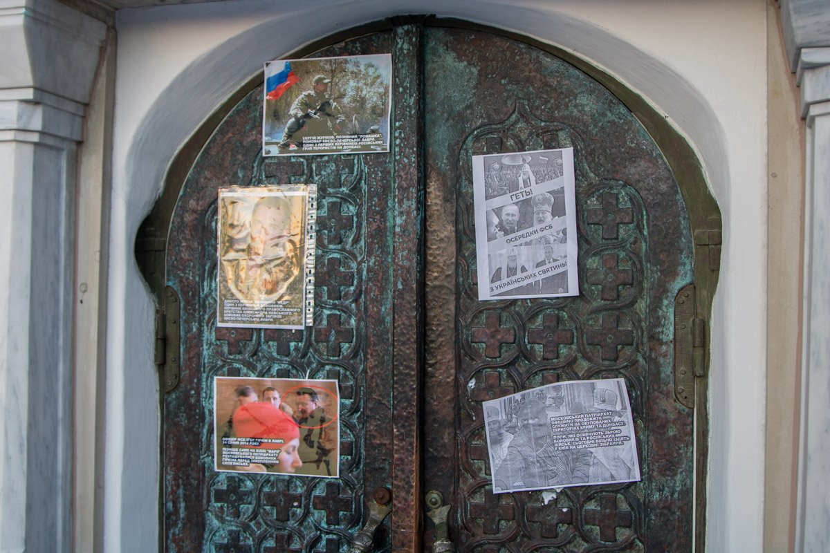 Митингующие повесили плакаты на главные ворота Митингующие повесили плакаты на главные ворота