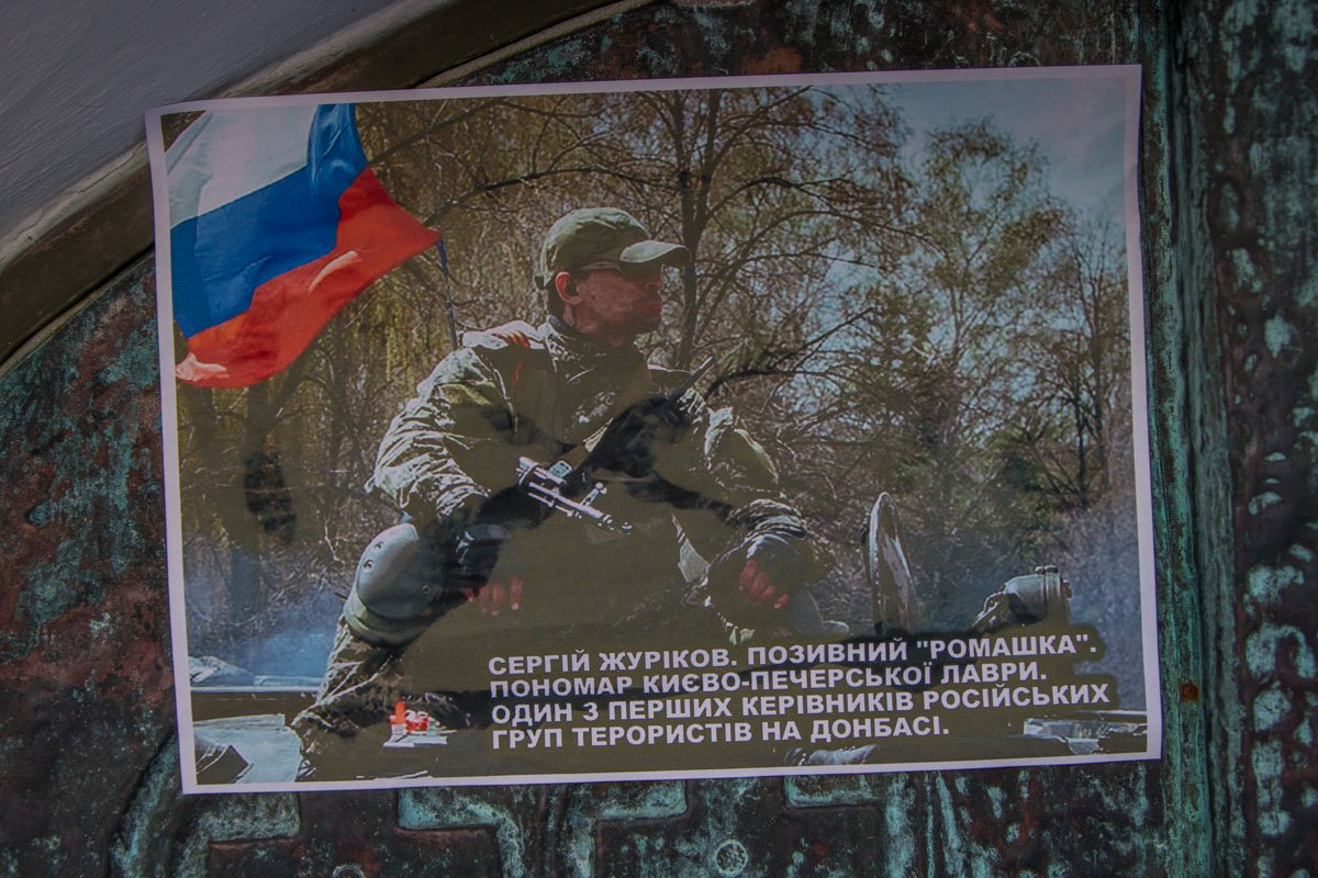 Активисты обвиняли священников в связях с террористами Активисты обвиняли священников в связях с террористами