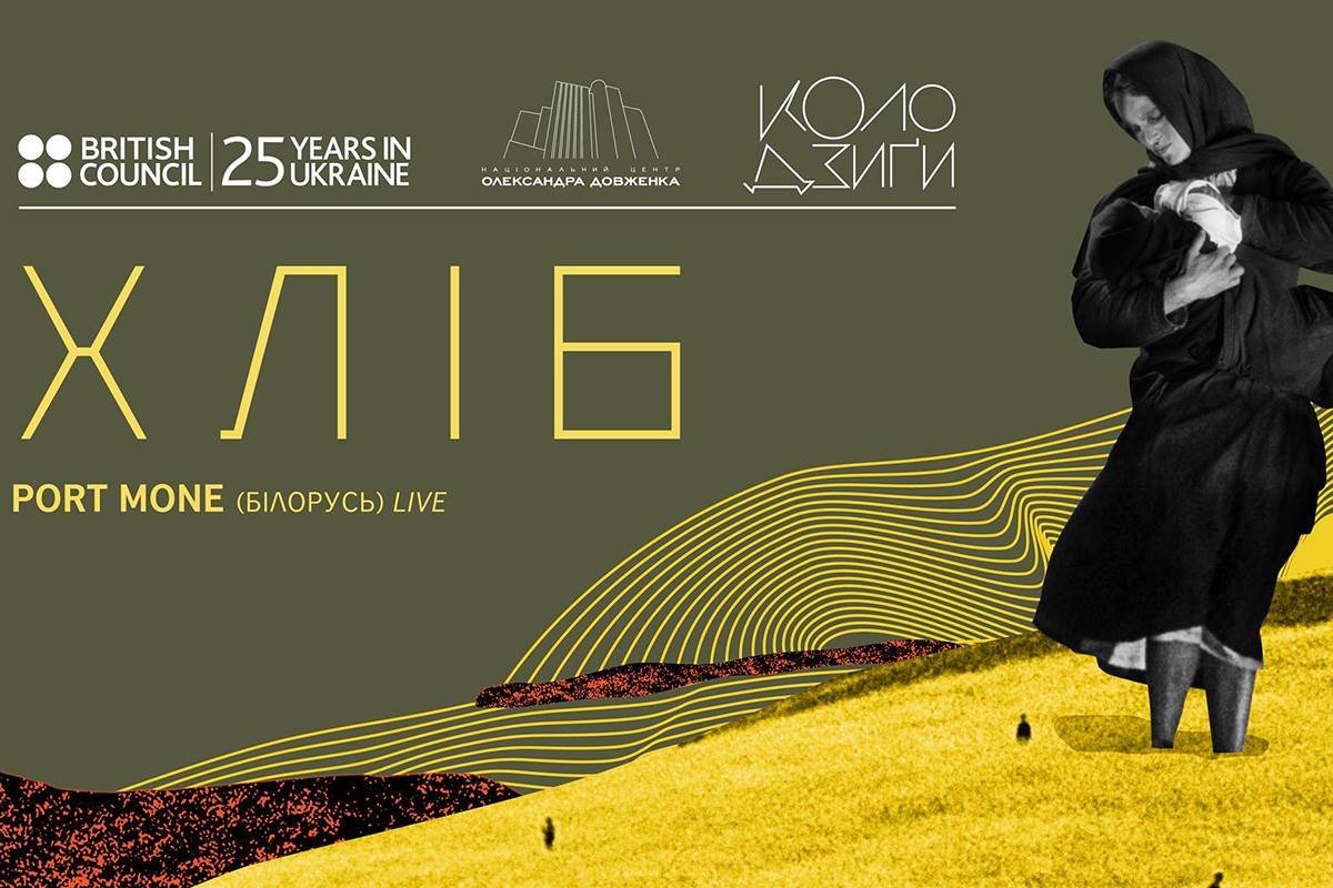 26 января: куда пойти сегодня 3