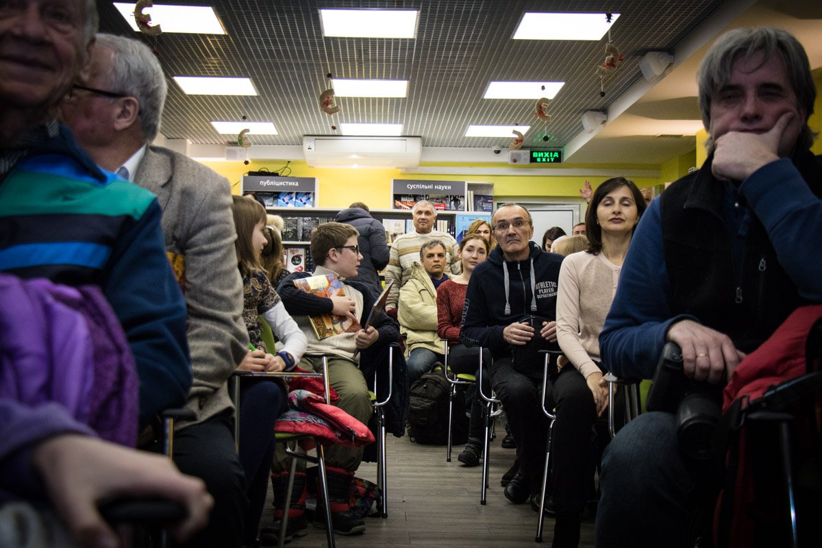 Зал был полон