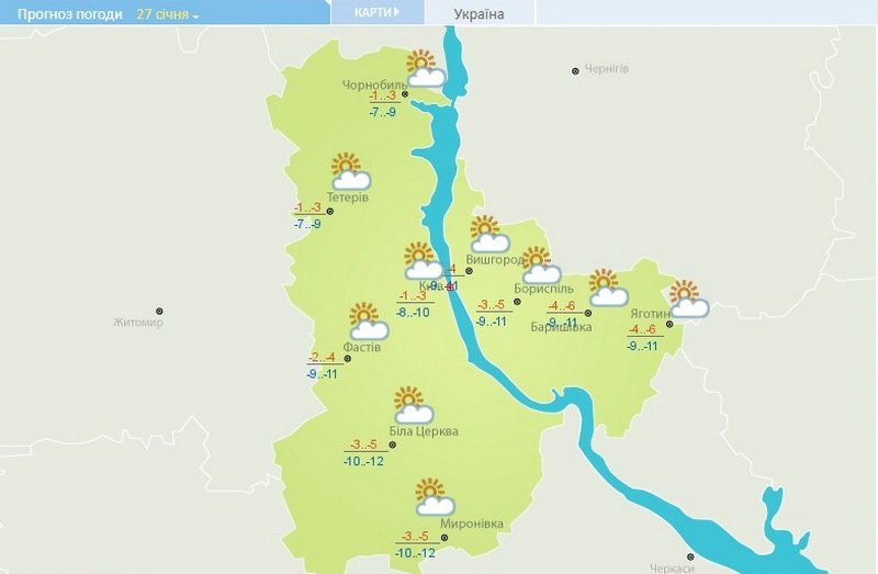Погода в Киеве и области на 27 января
