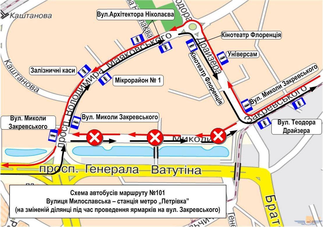 Схема движения автобуса 