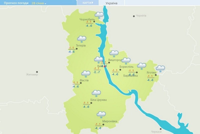 Погода в Киеве и области на 28 января