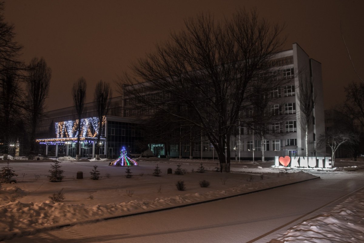 Ночью "Лесной" светится разноцветными огнями 