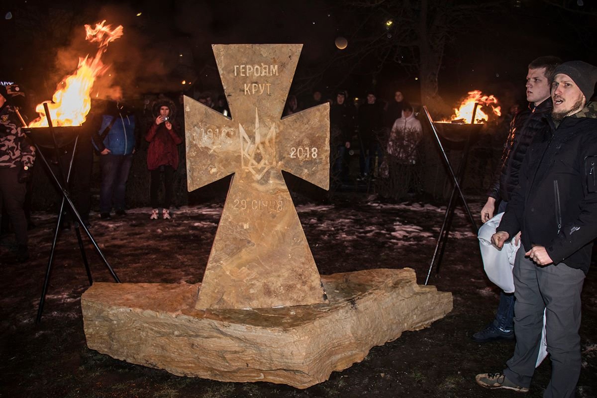 Памятник был торжественно открыт на Львовской площади