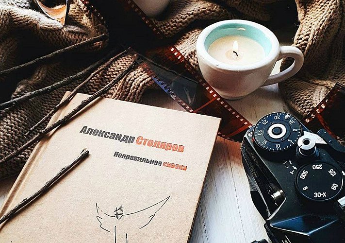 1 февраля: куда пойти сегодня 4