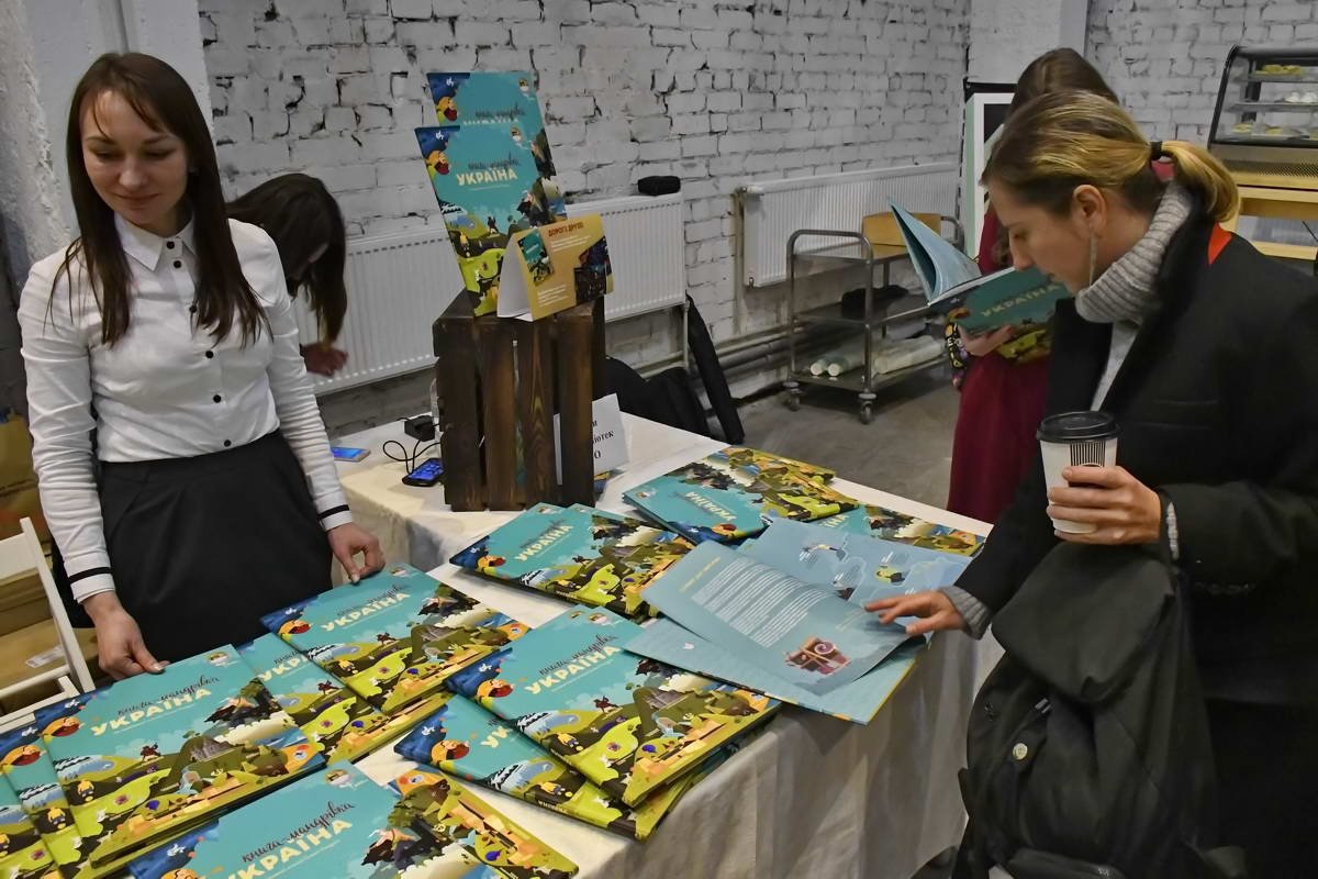 Стоимость издания - 350 гривен 