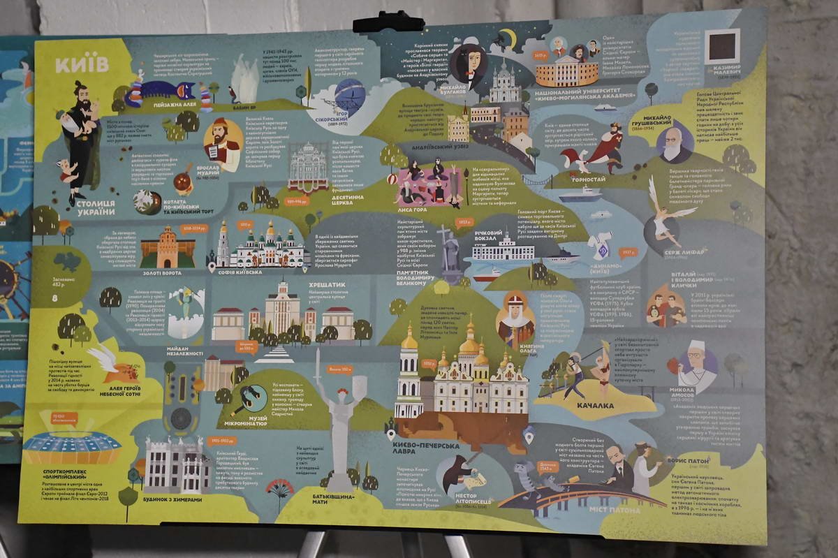 В креативной форме в книге рассказывается о самых интересных туристических маршрутах каждого региона Украины 