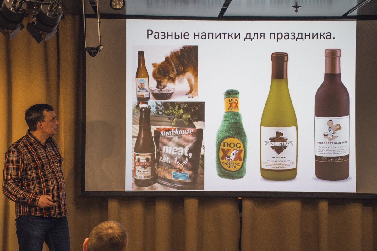 Уже придумали и пиво, и вино для собак