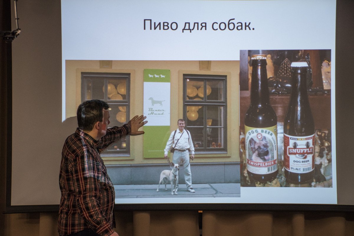 Пиво для собак - это, своего рода, мясной бульон 