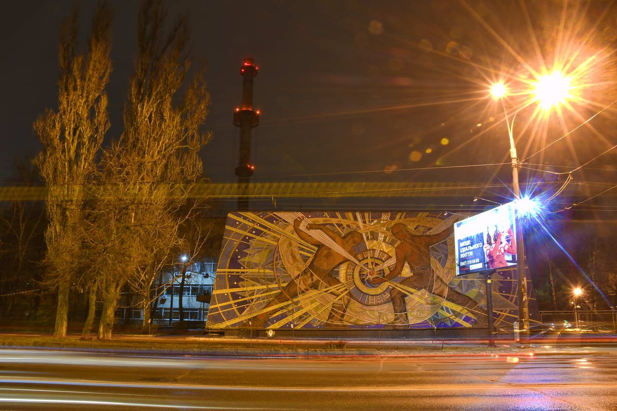 Остались на проспекте Науки и социалистические мозаики 