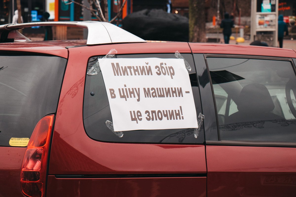 Митингующие требовали отменить ограничения "Евро 5" на перепродажу автомобилей