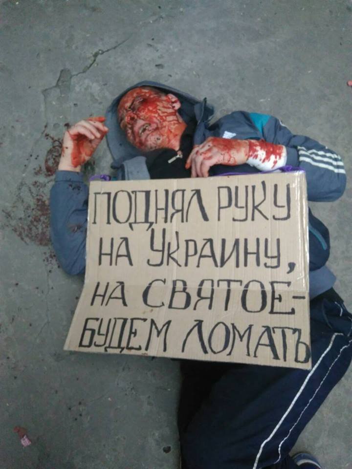 Торнадовцы избили мужчину, который разгромил памятник Небесной сотне Торнадовцы избили мужчину, который разгромил памятник Небесной сотне