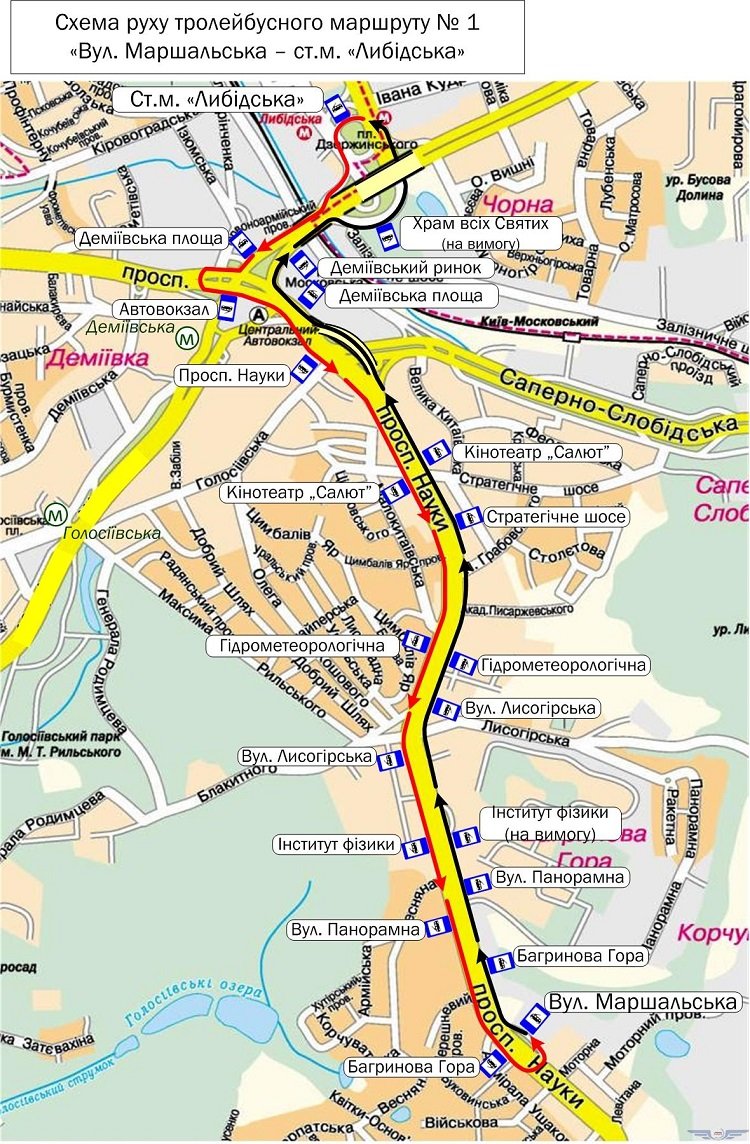 Троллейбус №1 изменит маршрут 