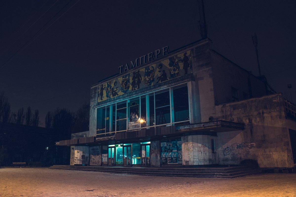 Особенности Отрадного - такие старые постройки, которые неплохо сохранились сегодня Особенности Отрадного - такие старые постройки, которые неплохо сохранились сегодня