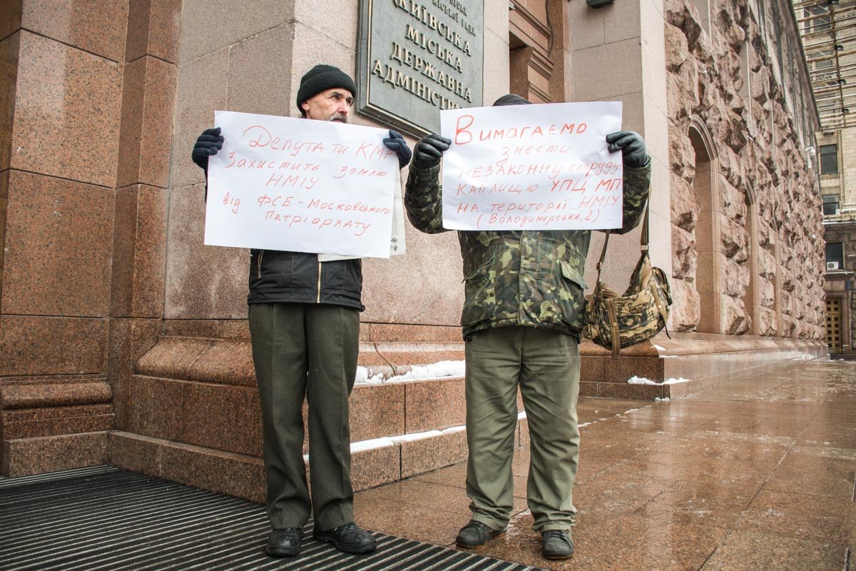 Некоторые требовали снести часовню Московского патриархата
