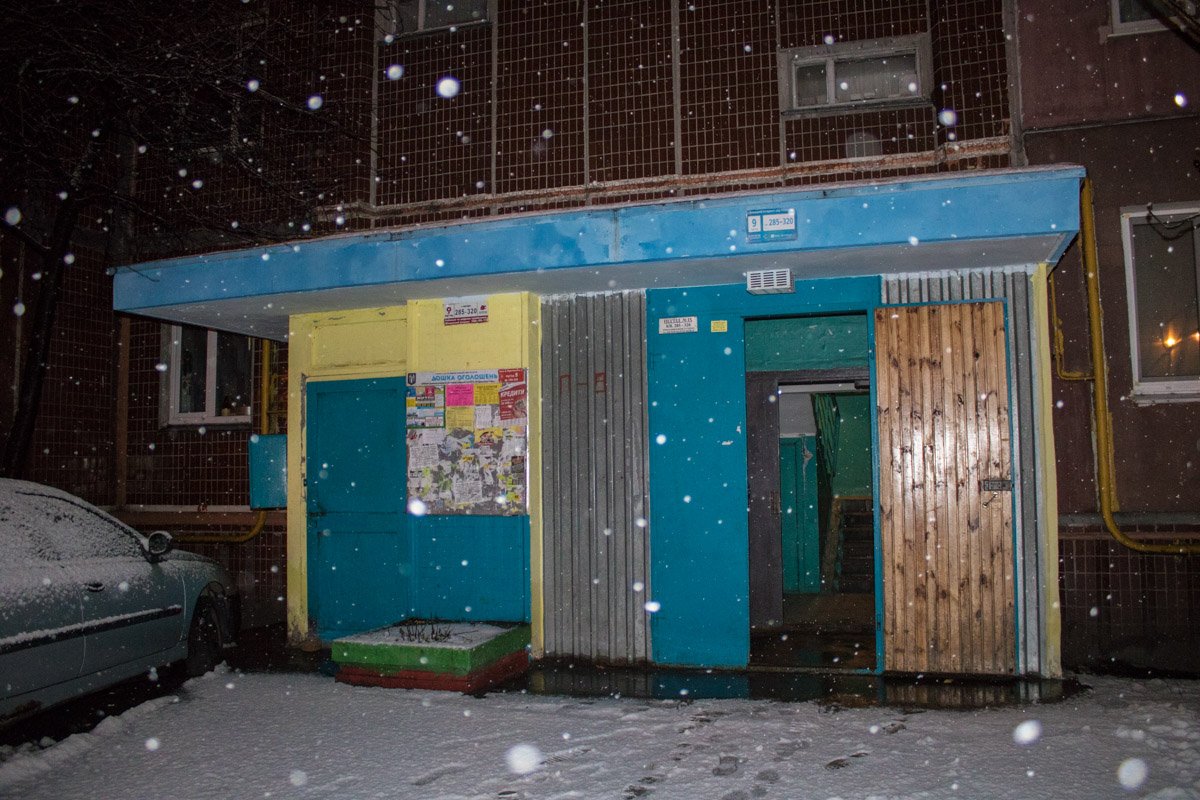 Инцидент случился на Троещине Инцидент случился на Троещине