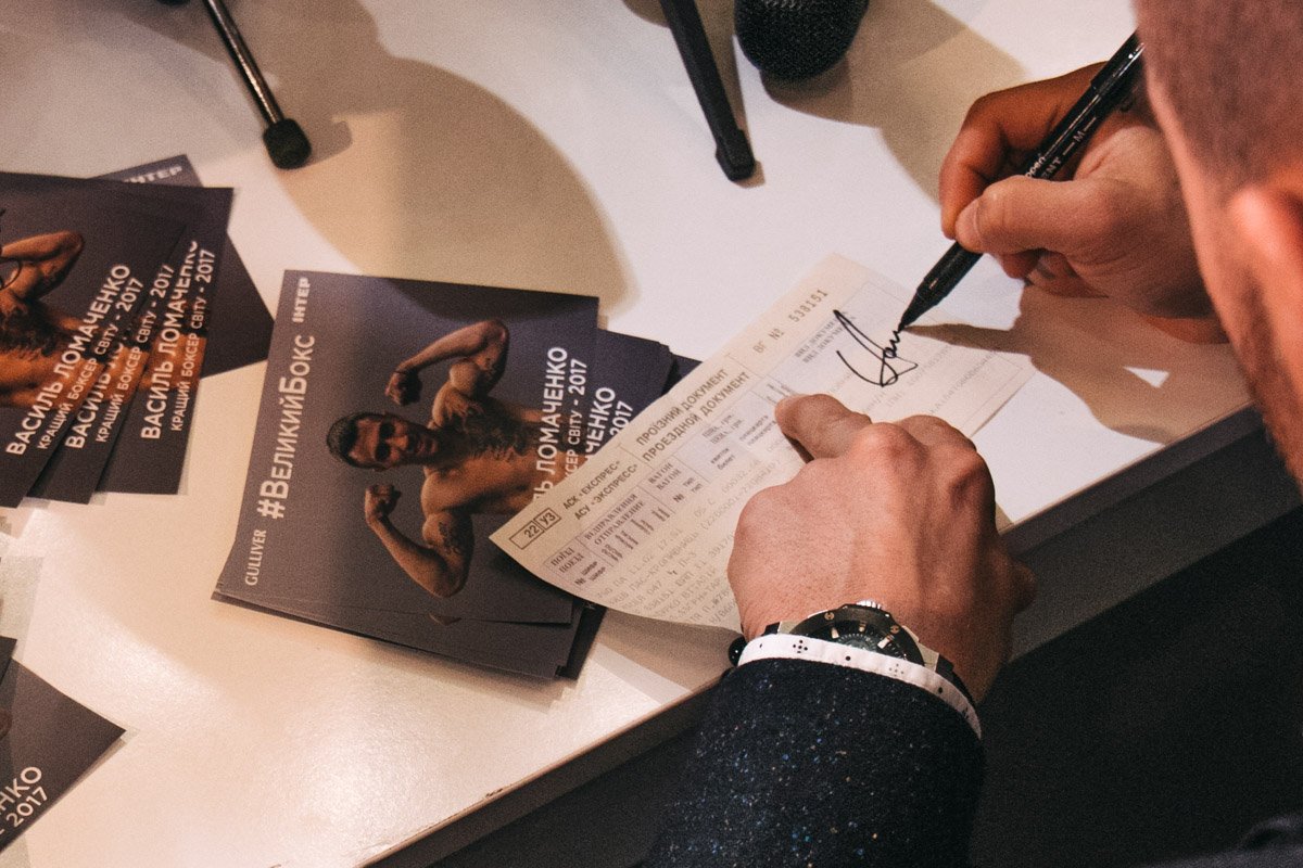 И даже на железнодорожном билете 