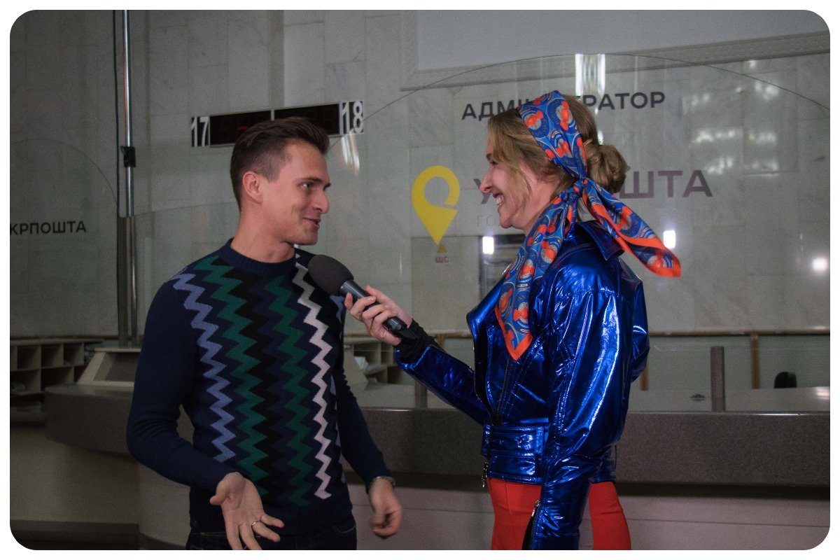 Александр Скичко и Катя Осадчая 