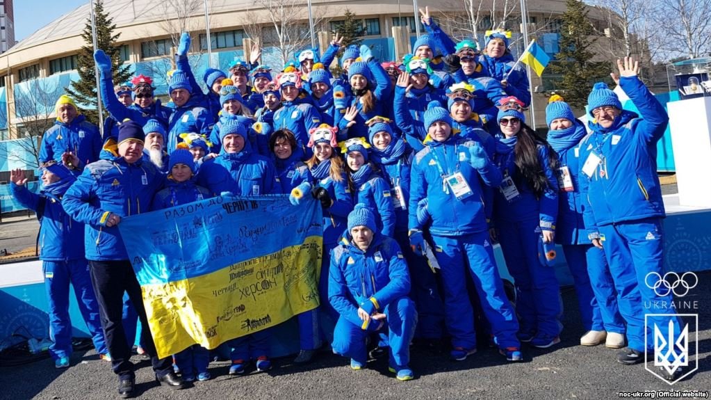 Расписание выступления сборной Украины 11 февраля