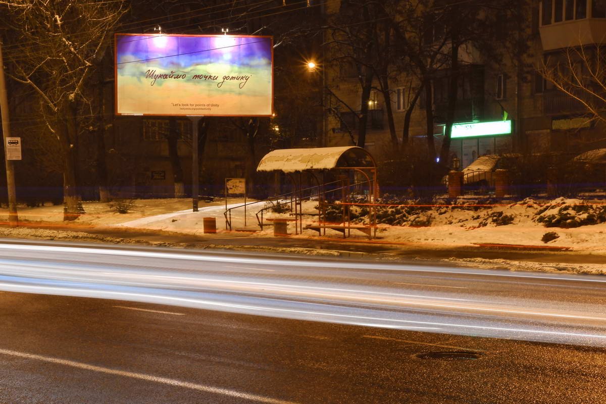 Одинокая остановка спит до рассвета 