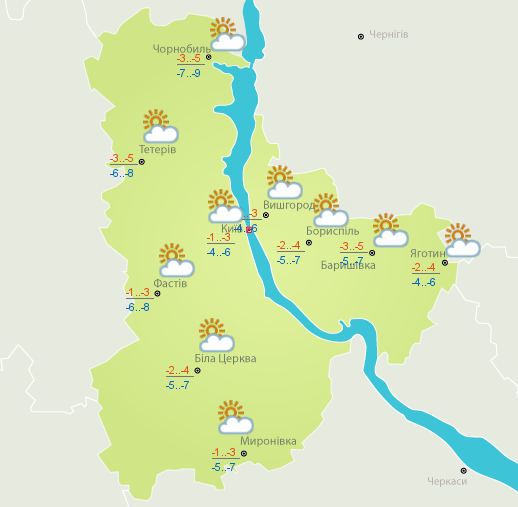 Погода на 13 января в Киеве Погода на 13 января в Киеве