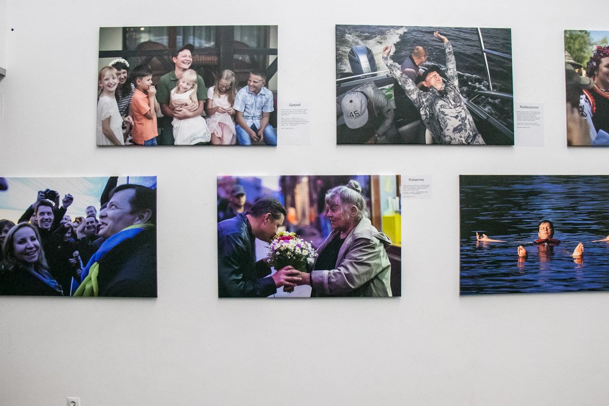 Всенародная любовь 