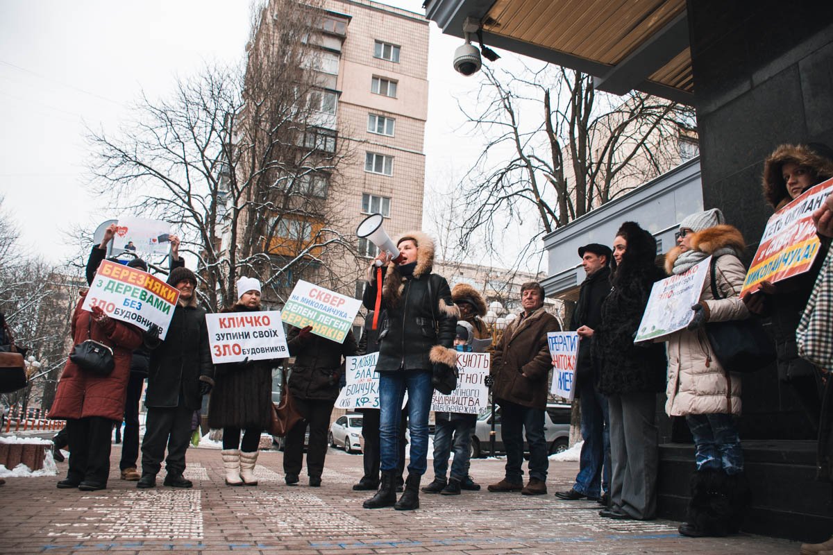 Под Генпрокуратурой собрались киевляне, чтобы бороться против незаконных застроек в Киеве