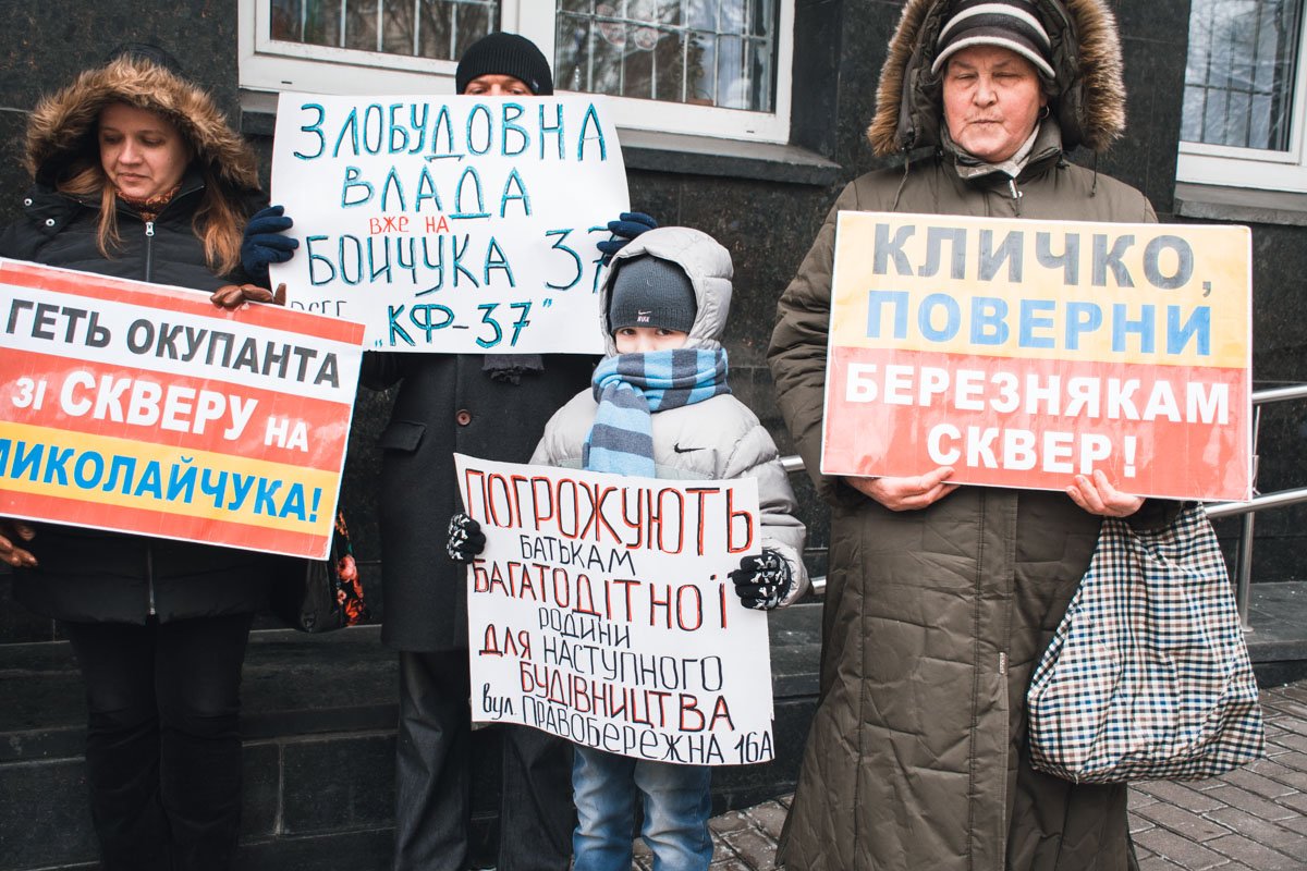 Люди пришли с разных районов столицы, где продолжается строительство