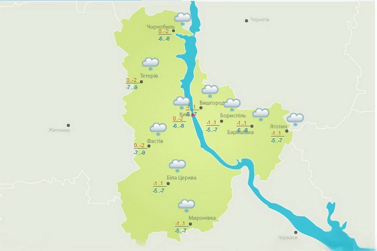 Погода в Киеве на 15 февраля Погода в Киеве на 15 февраля