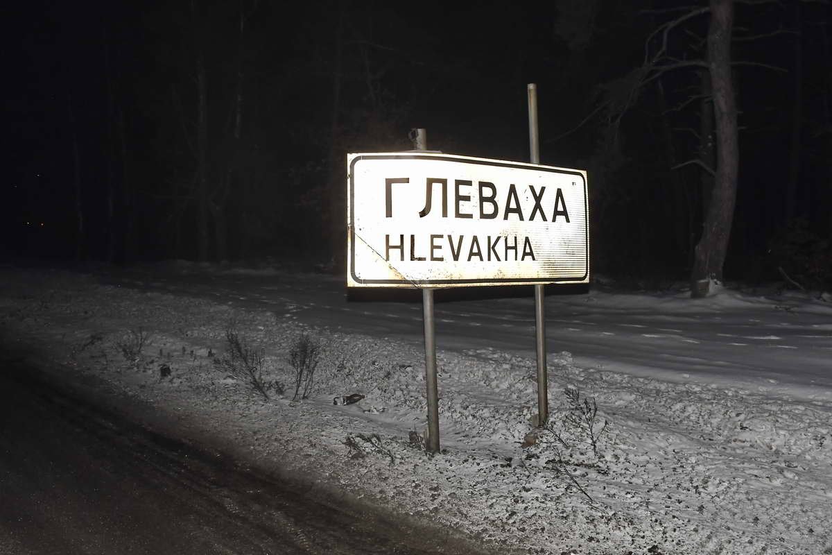 ДТП произошло прямо на въезде в населенный пункт